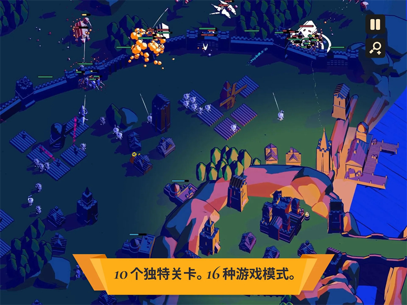 王权陨落thronefall手机版截图1