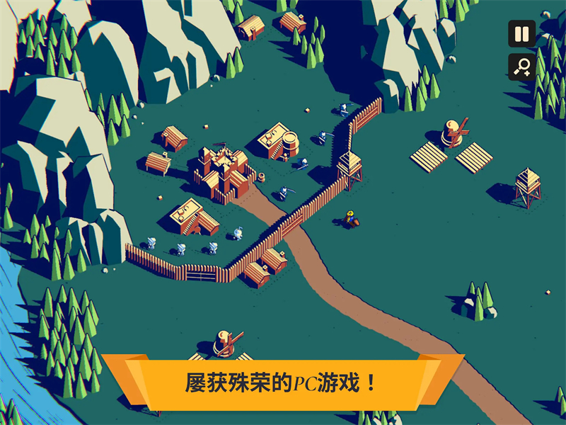 王权陨落thronefall手机版截图4