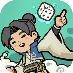 骰定仙途官方版