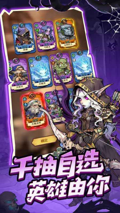 远征传说安卓版截图2