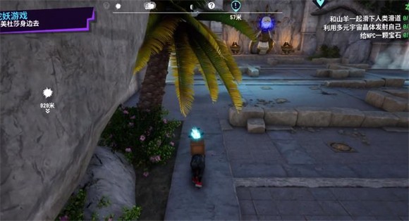 模拟山羊3多元宇宙