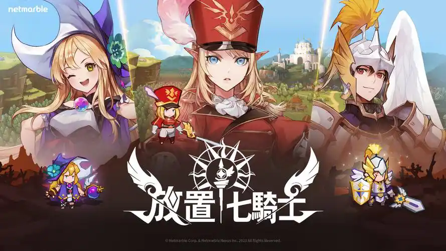 放置rpg