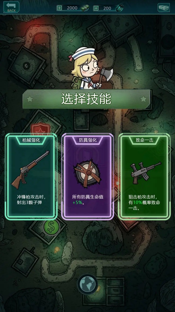 我在诡秘搜物资截图4