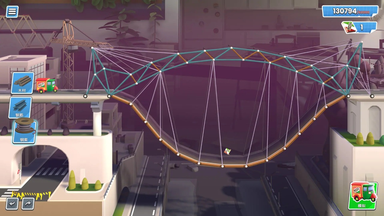 桥梁工程师创意工坊截图3