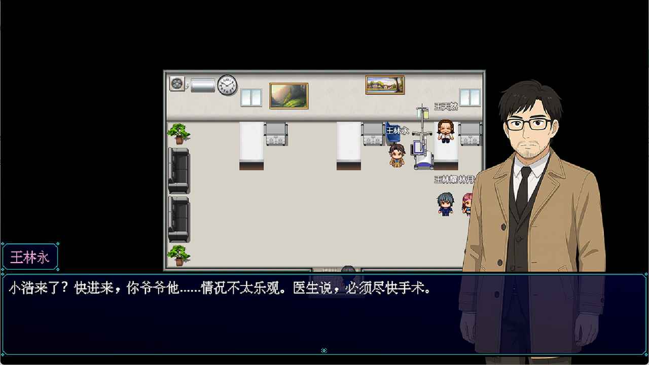 摆渡人生隐河市浮生记截图3