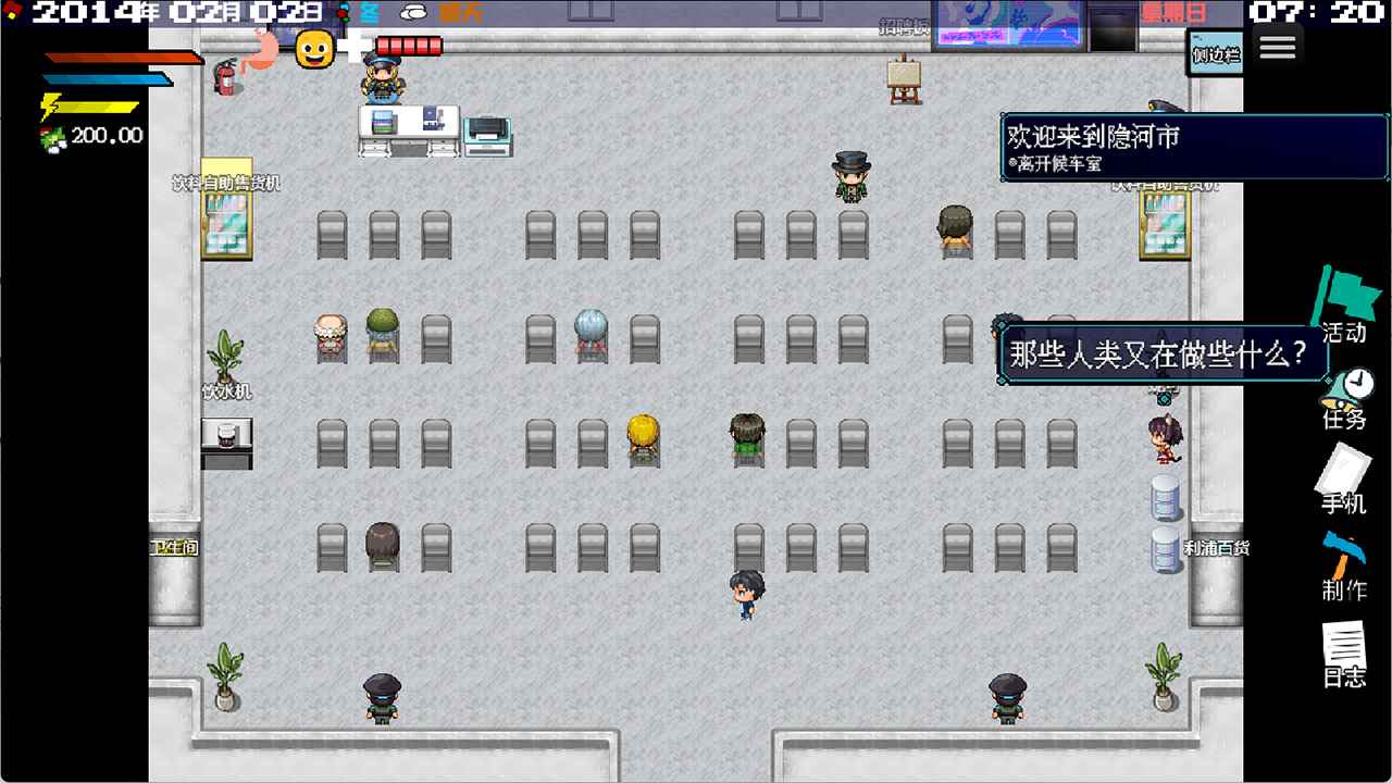 摆渡人生隐河市浮生记截图5