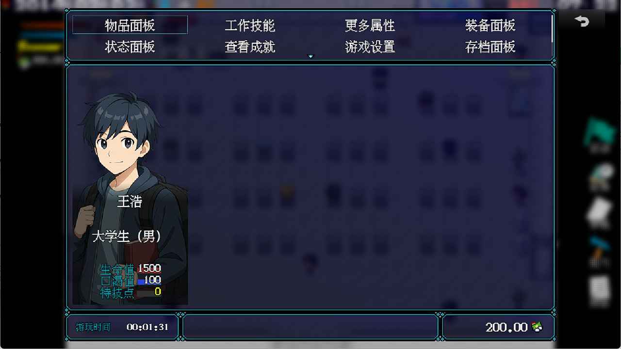 摆渡人生隐河市浮生记截图4