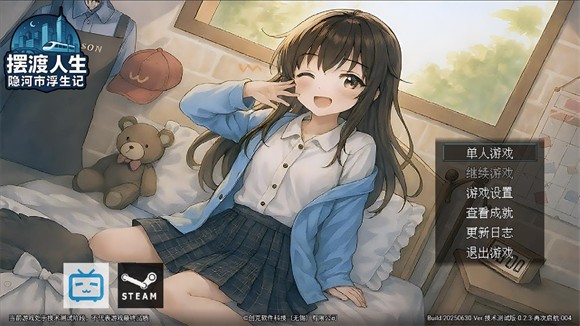 摆渡人生隐河市浮生记