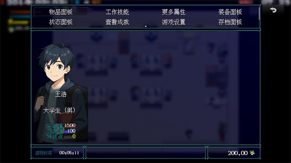 摆渡人生隐河市浮生记