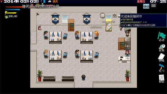 摆渡人生隐河市浮生记