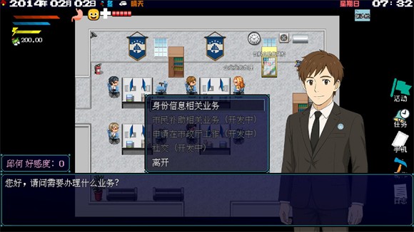 摆渡人生隐河市浮生记