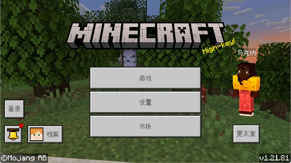 在游戏中启用光影1