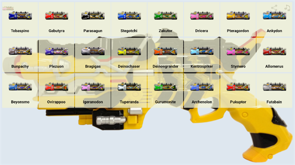 兽电战队强龙者模拟器豪华版截图2