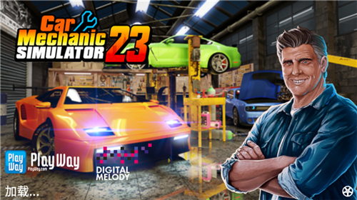 汽车修理工模拟器2025最新版本截图4