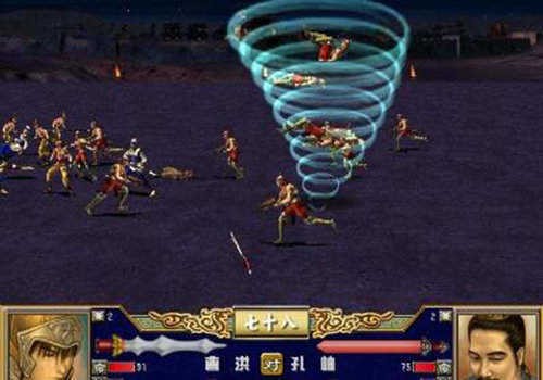 三国群英传3单机版游戏
