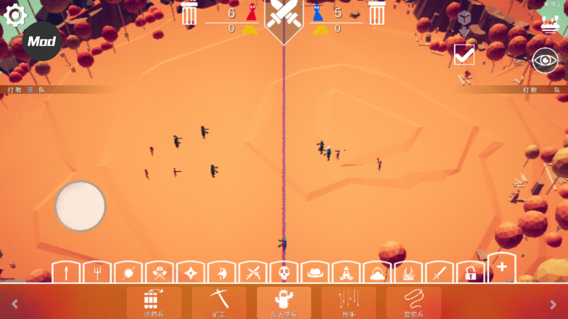 全面战争模拟器7723模组最新版截图3