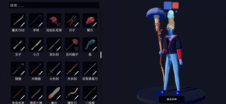 全面战争模拟器7723模组最新版截图2