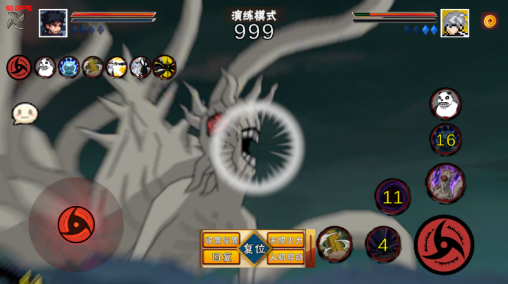 像素火影漂泊带土版2.0版本截图3