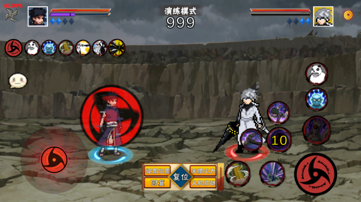 像素火影漂泊带土版2.0版本截图2