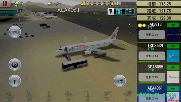 梦幻机场汉化版截图1