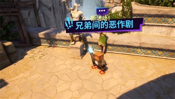 模拟山羊3多元宇宙