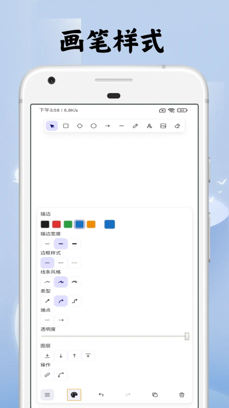 画画家截图1