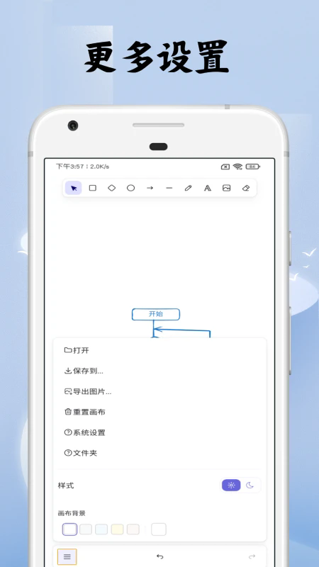 画画家截图2