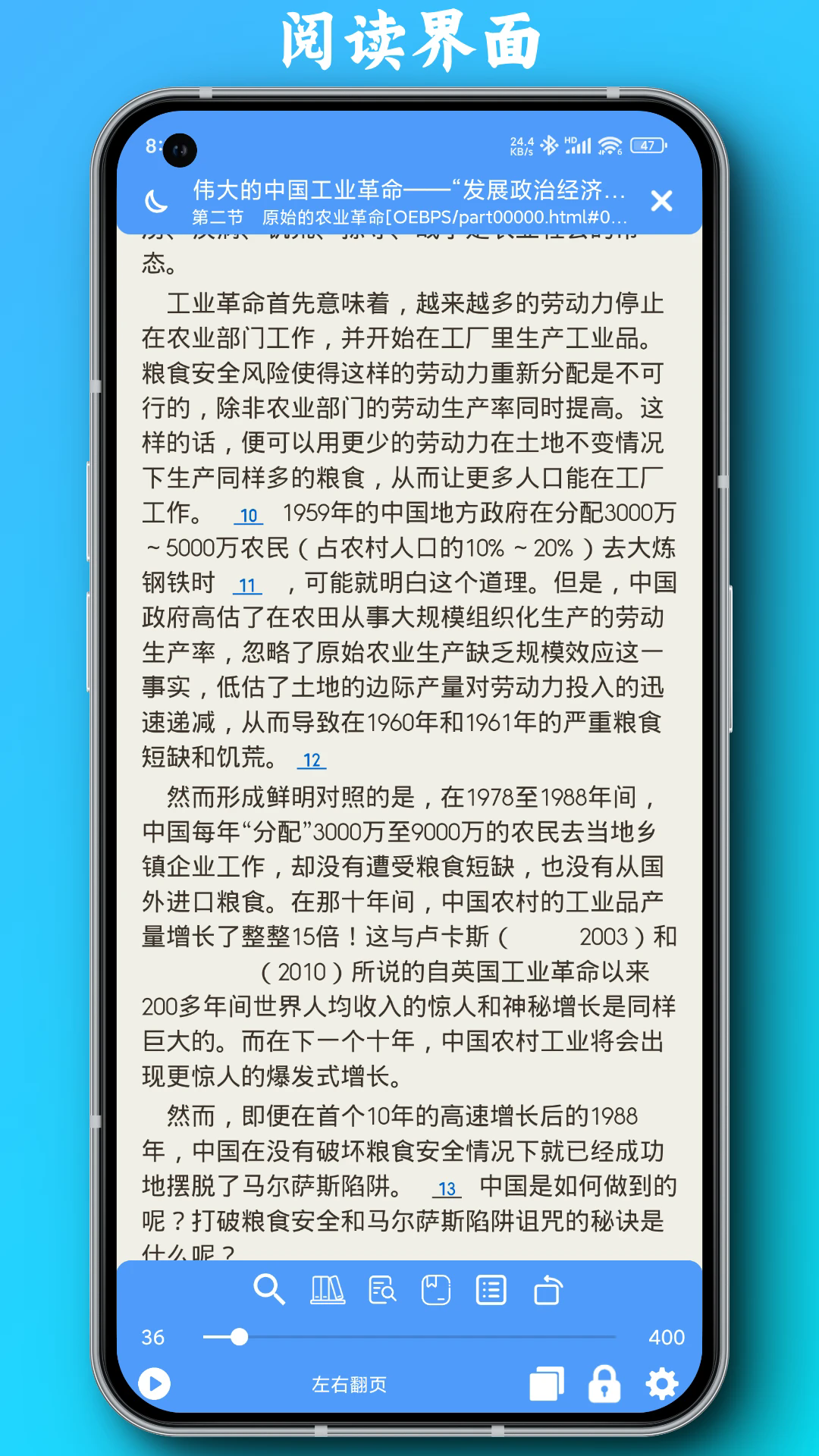 PDF全能阅读器安卓版截图1