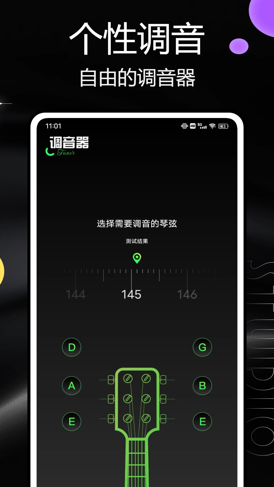 汽泡音乐最新版截图1