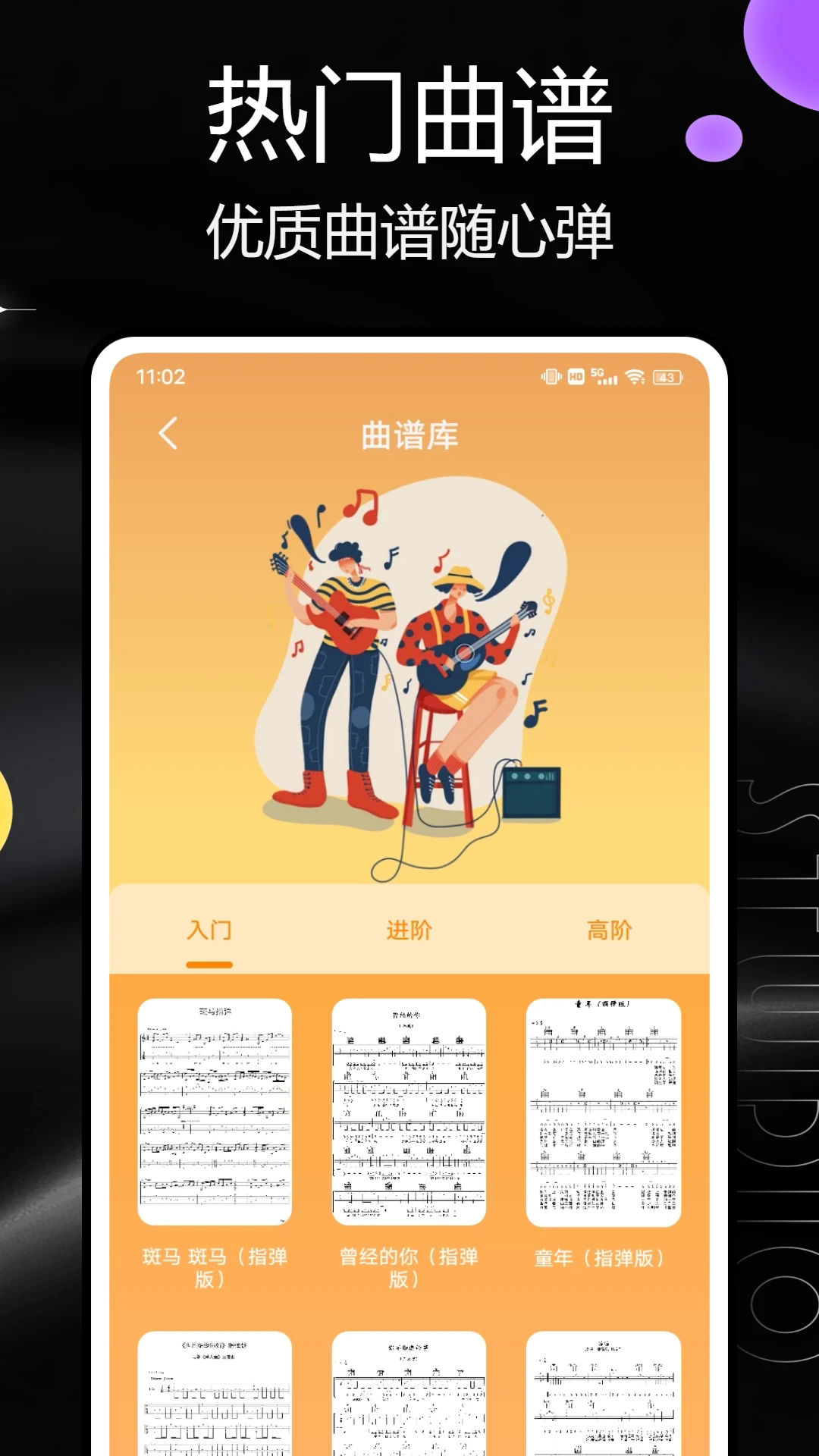 汽泡音乐最新版截图2