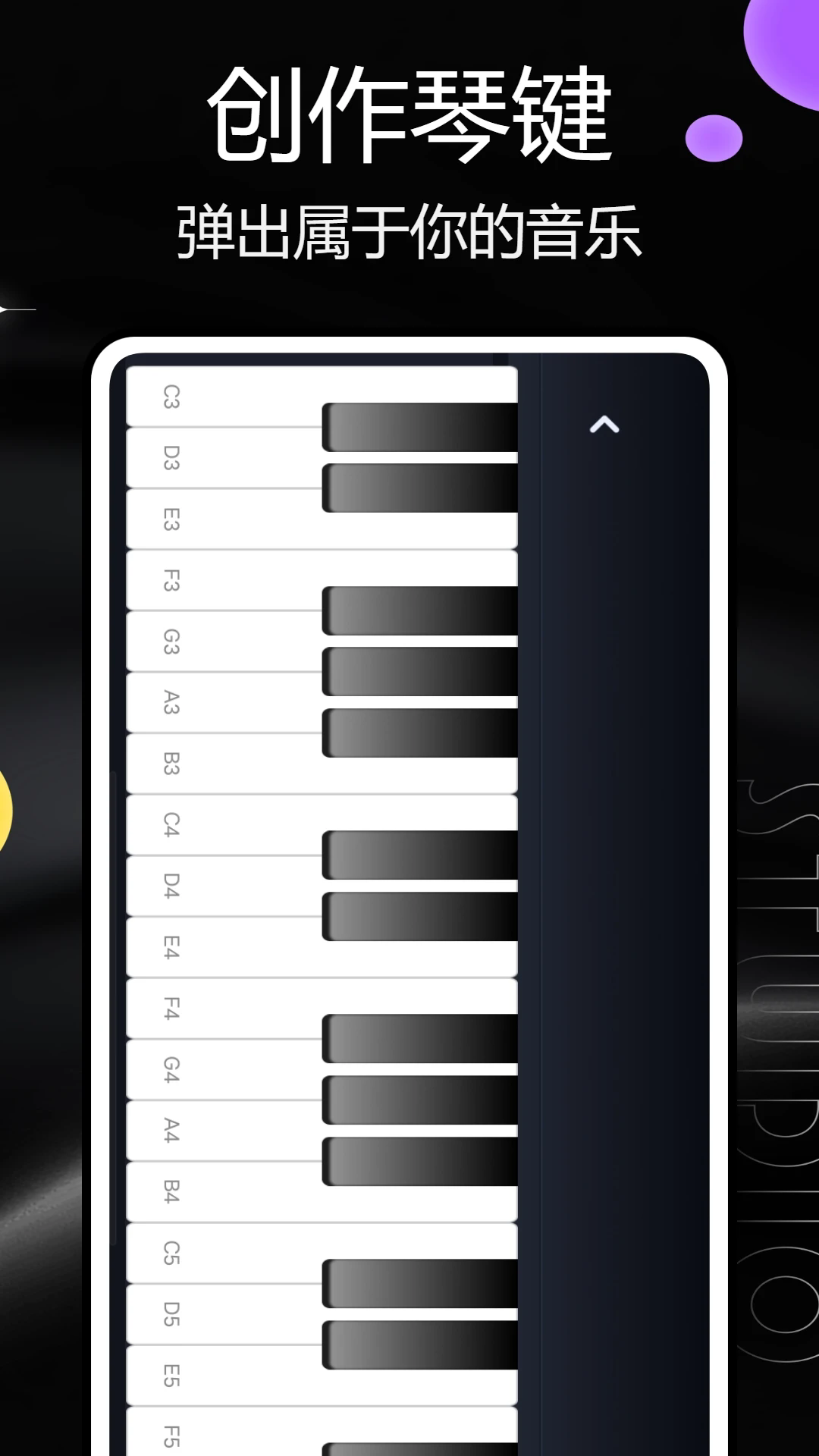 汽泡音乐最新版截图3