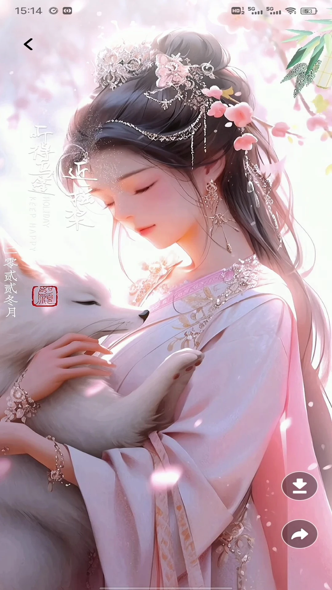 赞美诗歌截图1