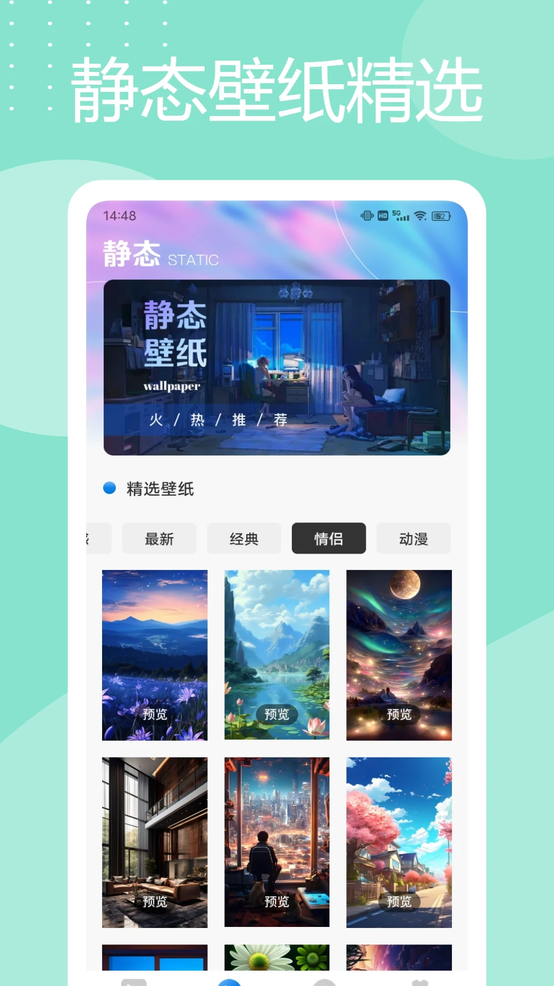 灵动岛桌面截图2
