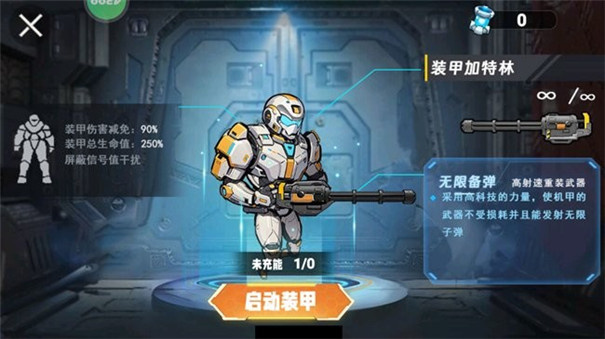 修勾轩辕七套截图1