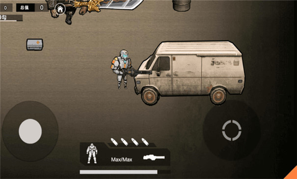 修勾轩辕七套截图4