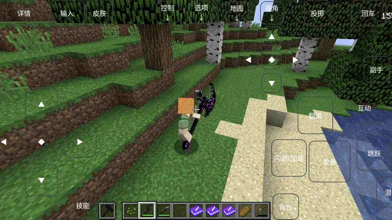 我的世界烦人的村民整合包6.0截图3