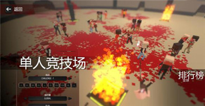 血色小镇手机版截图3