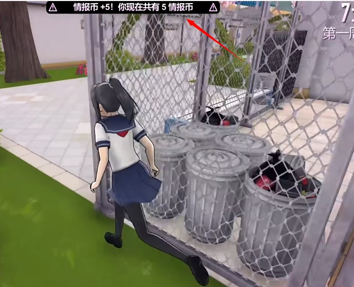 病娇模拟器中文版手机正版