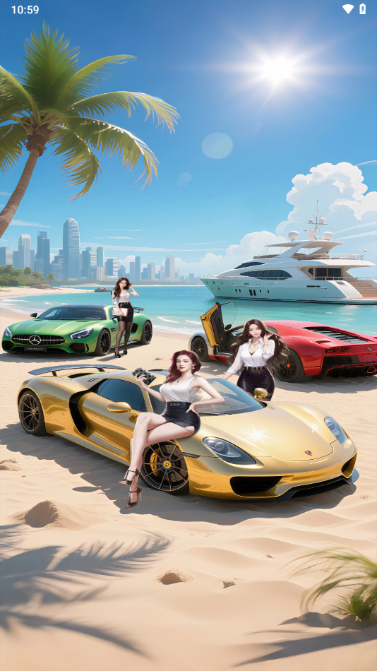 钱途光明红包版截图3