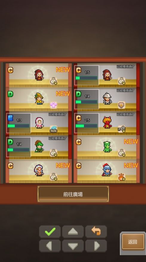 开罗游戏洞窟冒险团汉化版截图3
