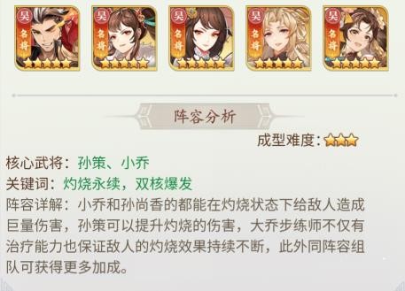 微微三国0.1折版