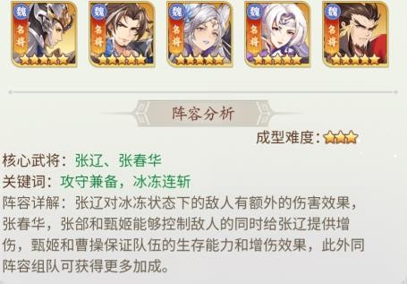 微微三国0.1折版