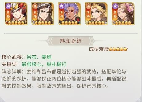 微微三国0.1折版