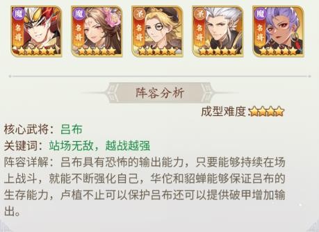 微微三国0.1折版