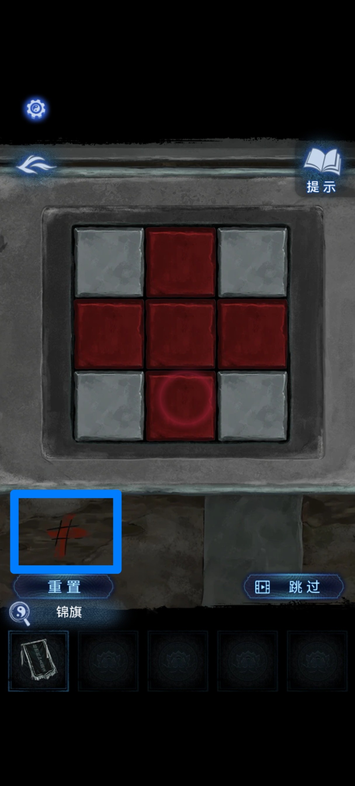 纸嫁衣8千子树全章谜题线索提示汇总