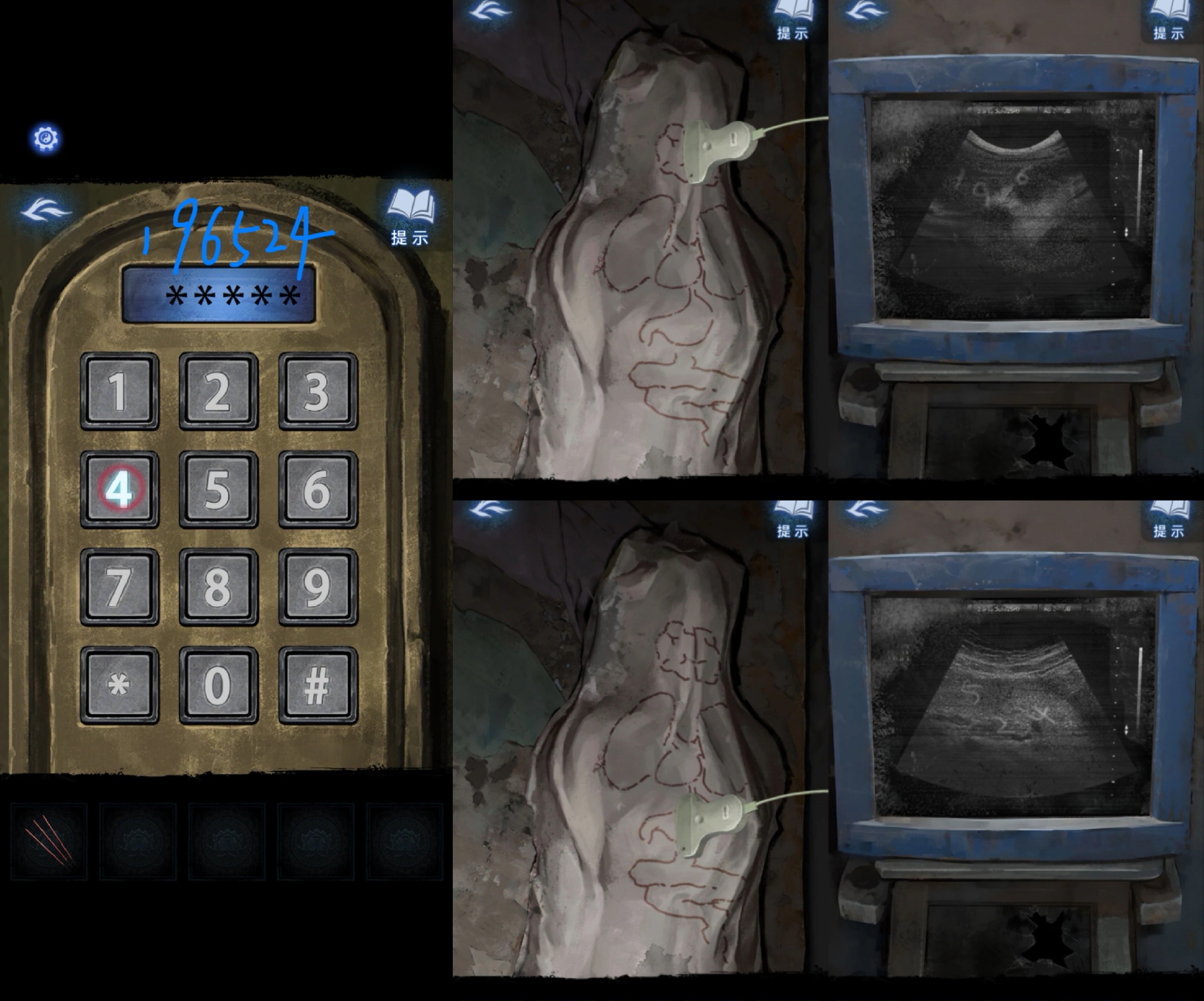 纸嫁衣8千子树全章谜题线索提示汇总