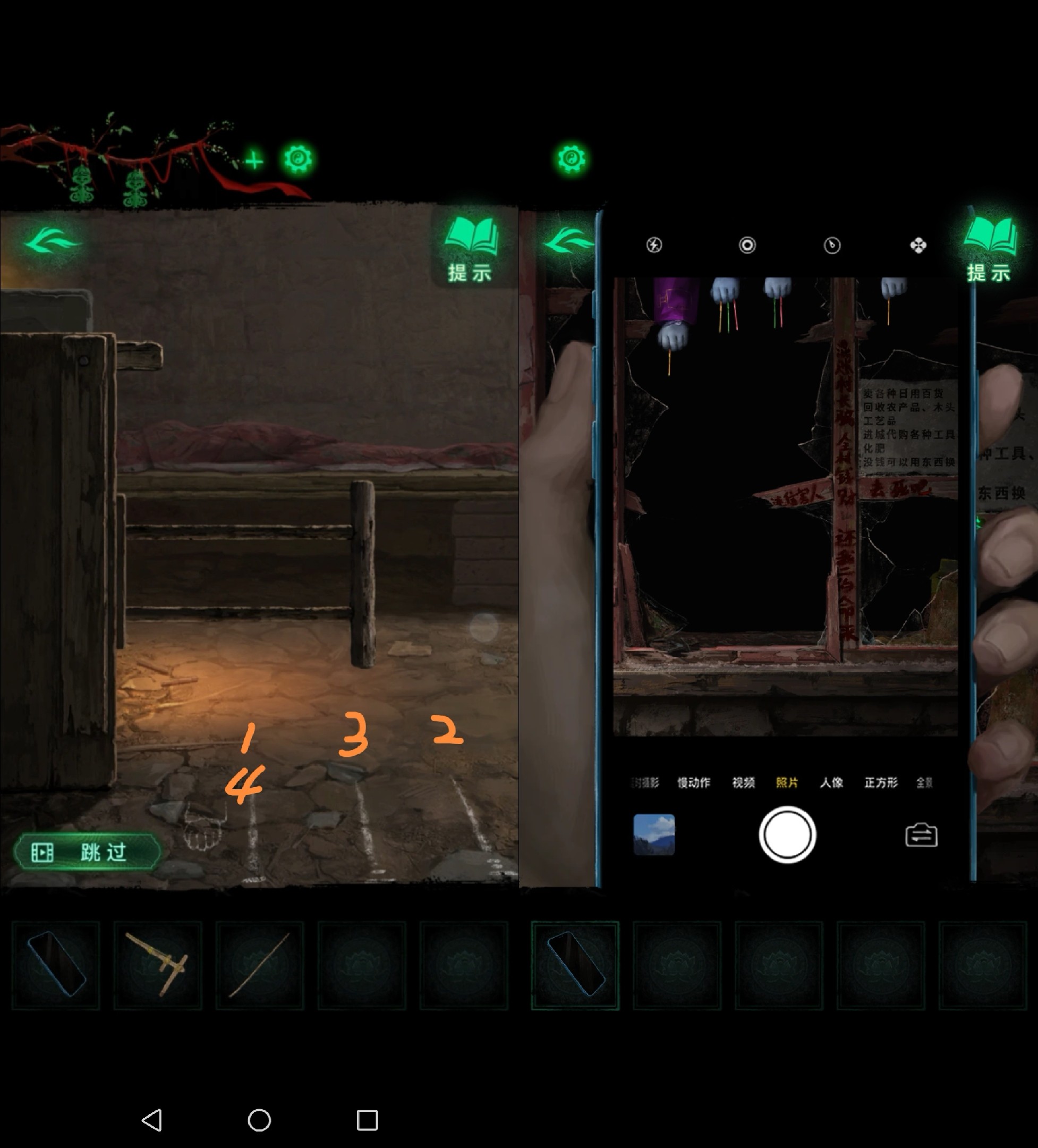 纸嫁衣8千子树全章谜题线索提示汇总