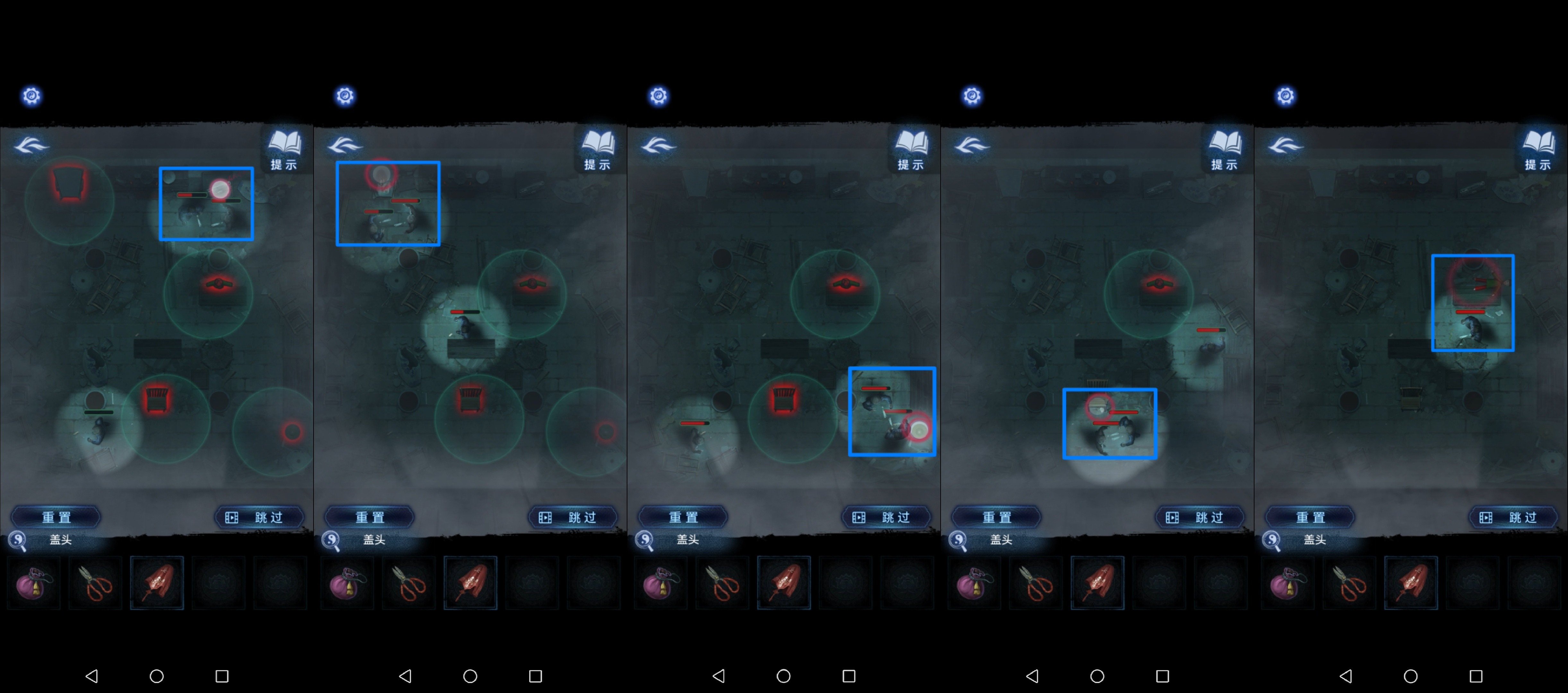 纸嫁衣8千子树全章谜题线索提示汇总