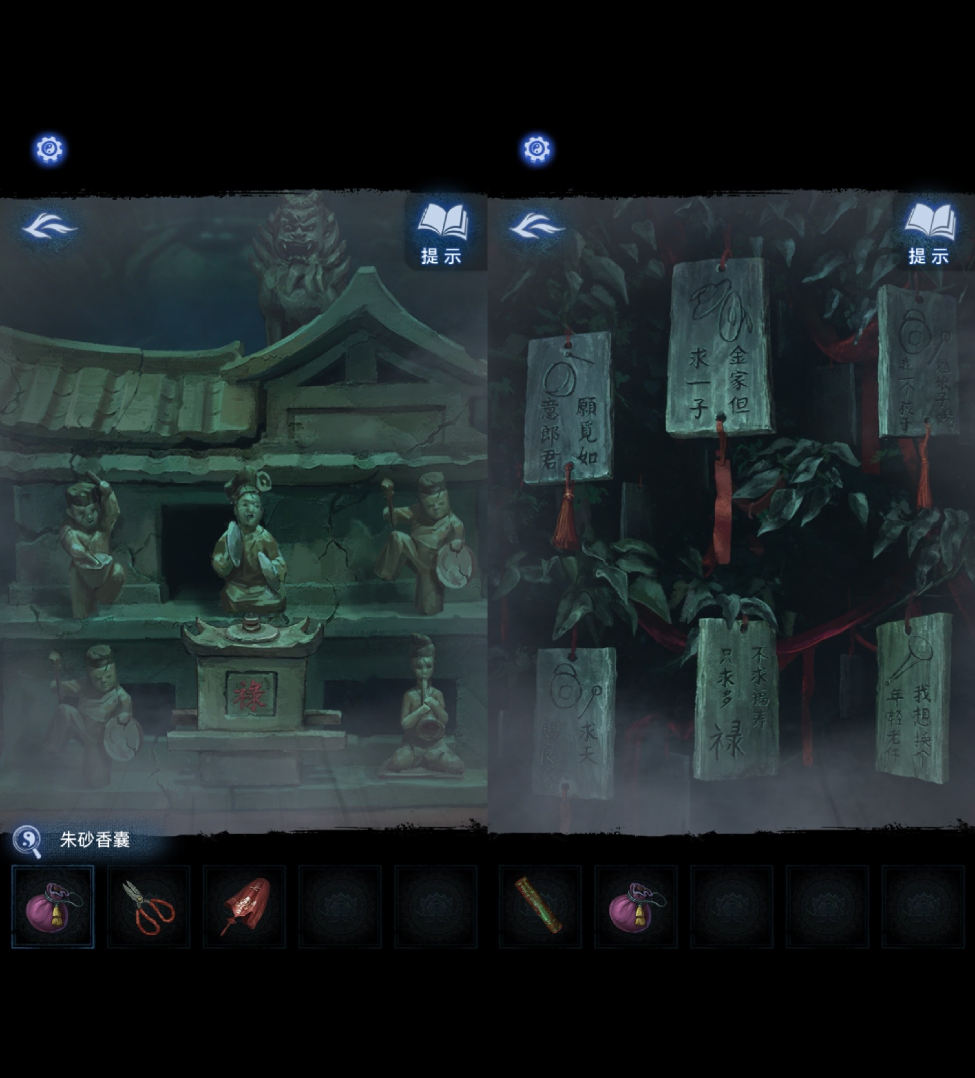 纸嫁衣8千子树全章谜题线索提示汇总