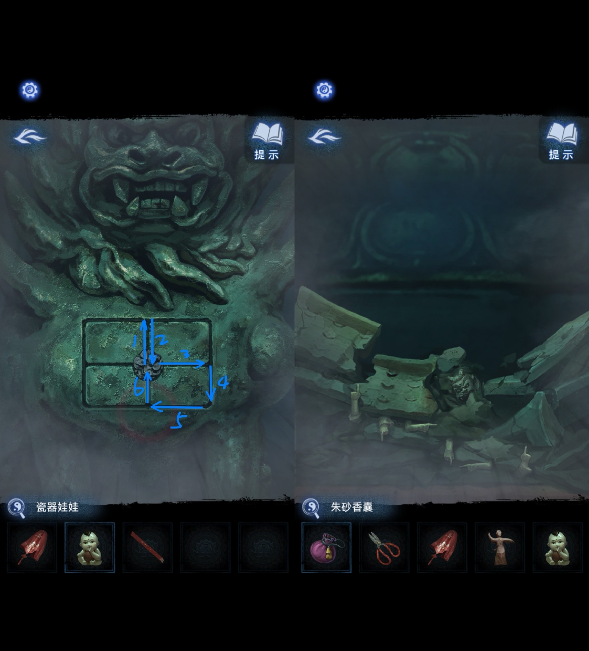 纸嫁衣8千子树全章谜题线索提示汇总